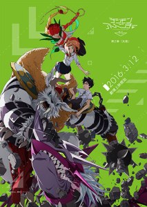 digimon-adventure-tri-determination-key-visual