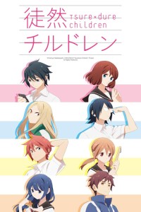 tsurezure children 