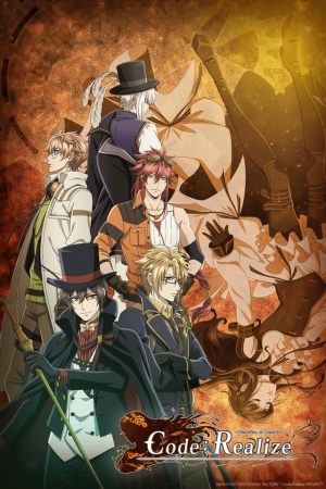 code realize